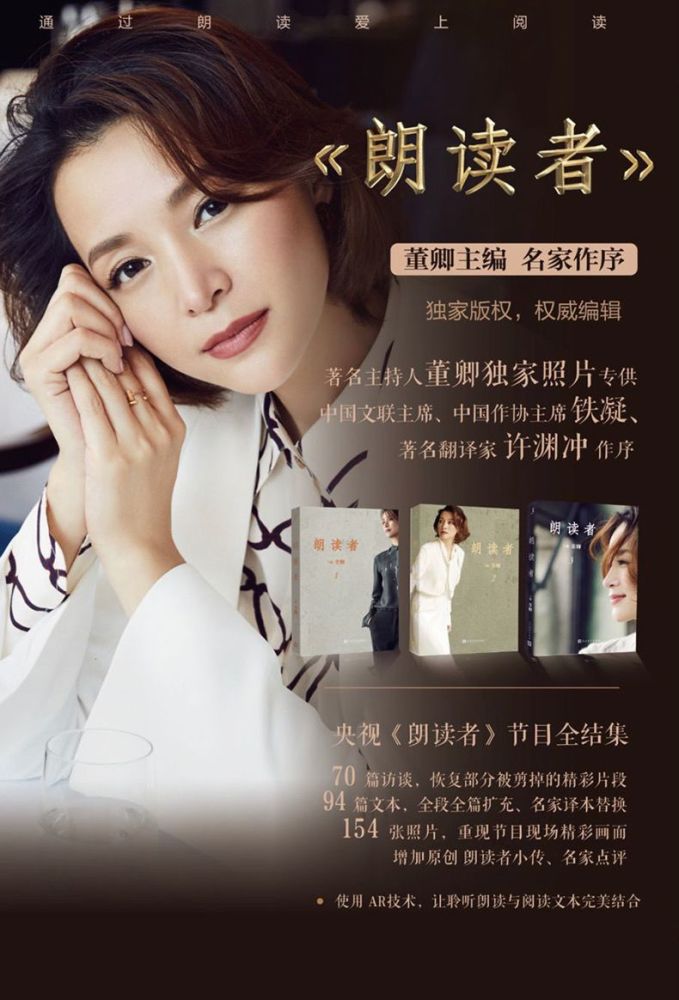 《朗读者》像一股清流,它洗涤,净化都市里人们一颗颗躁动不安的心,让