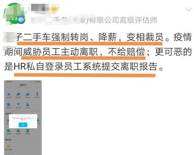 电子邮件手机_企业员工工作调动或离职，账号移交指引