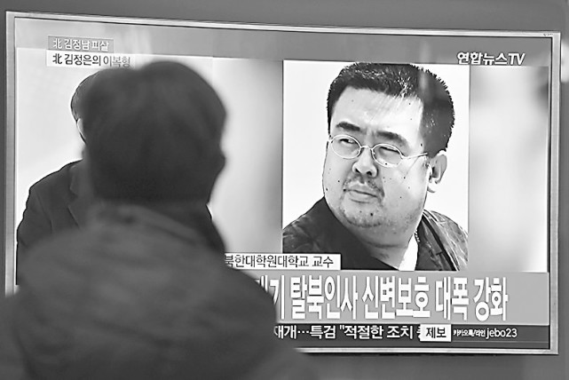 朝鲜使馆索要金正男遗体 警方正追踪涉嫌刺杀女性