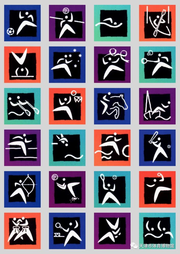 东京奥运会动态图标刷爆朋友圈!一起回顾奥运史上那些