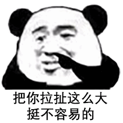 每对情侣都值得拥有的虐狗表情包单身慎进