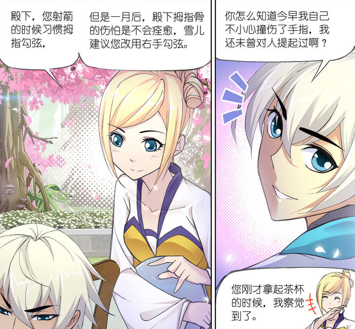 斗罗大陆:千仞雪明明是六翼天使武魂,为何能成为天斗太子?