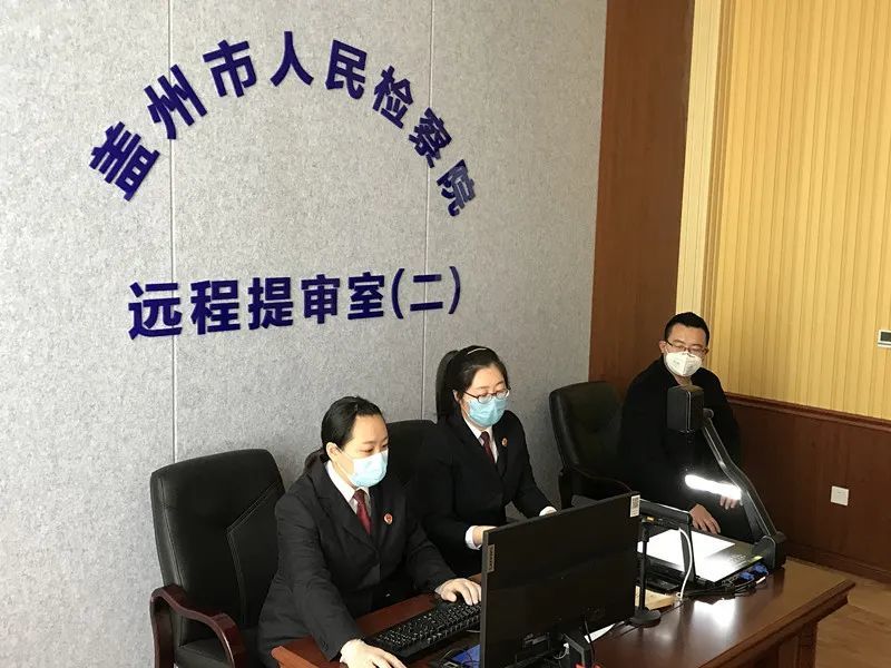 盖州市院:被告人认罪认罚 涉疫情诈骗案快诉快判