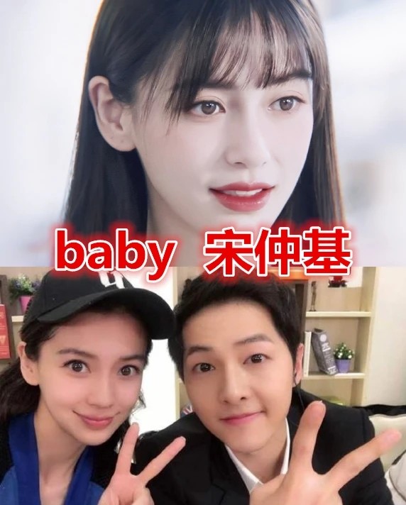 首先我们看到的是baby和宋仲基,baby之前是一位模特,后来参加《跑男》