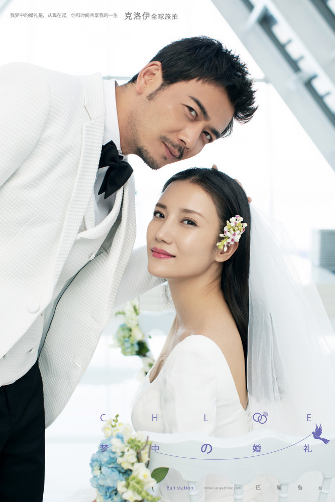 杨烁&王黎雯婚纱照选在了超级网红蜜月结婚地——巴厘岛,克洛伊全球