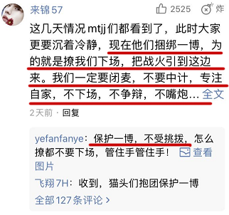 明星发文力挺肖战,意外晒出