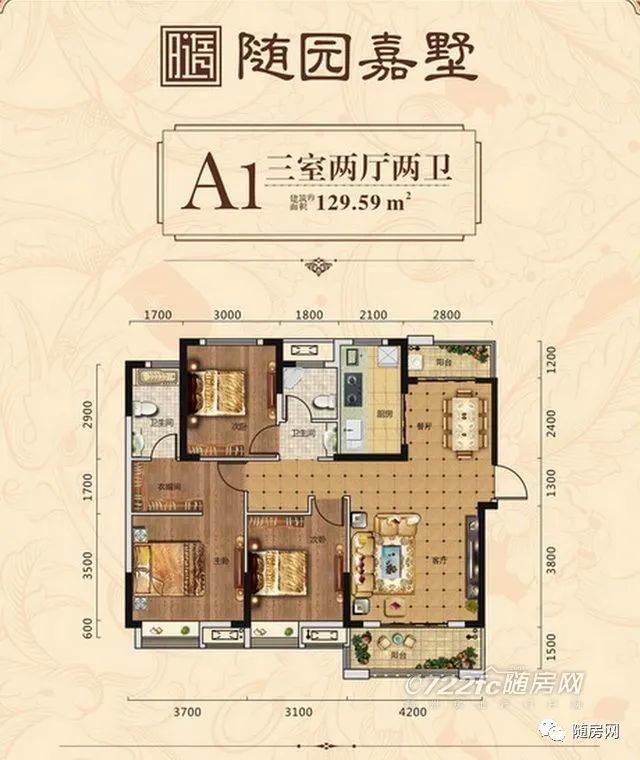 随园嘉墅:疫情带来的生活反思,房子才是最真实可靠的归宿!