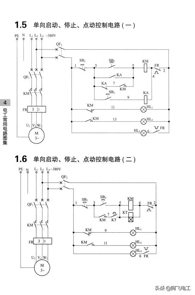 点动与自锁混合电路