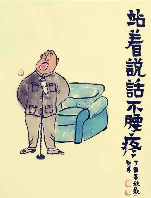 如果你不能感同身受,请不要叫我那么大度