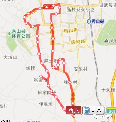 重庆秀山2路环线线路图
