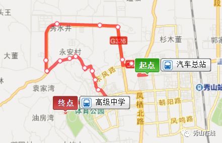 拯救路痴秀山城市公交车路线大盘点赶快收藏吧