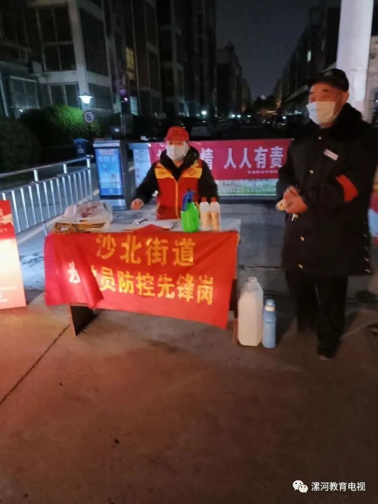 市教育局党员先锋岗共抗疫情志愿服务行动纪实