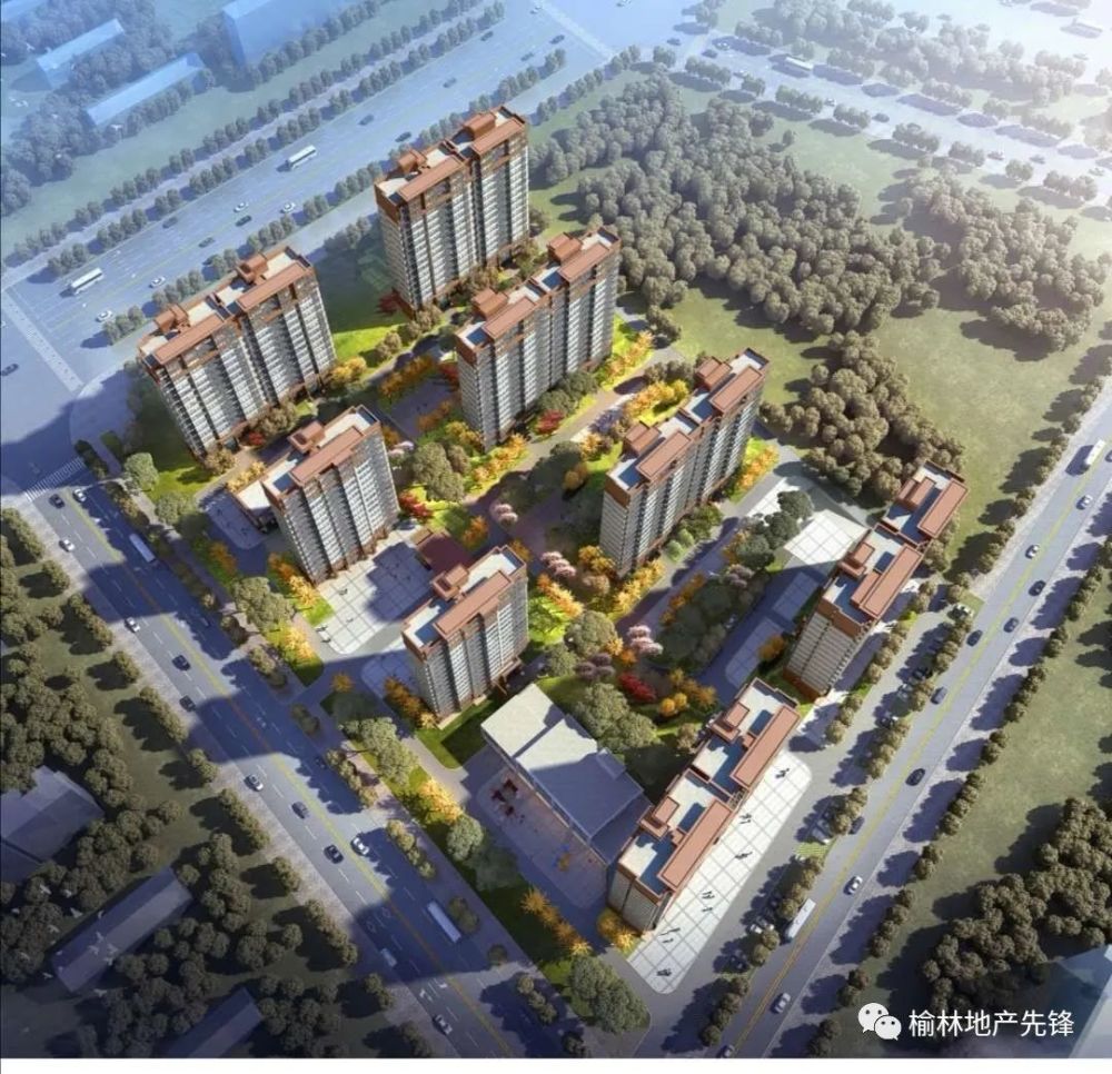 榆林房地产2020新楼盘