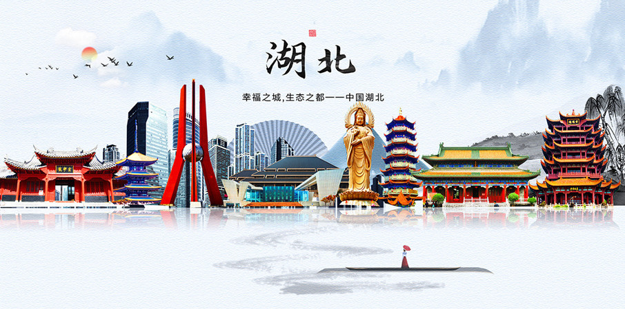 惟楚有才《荆楚战疫赋》
