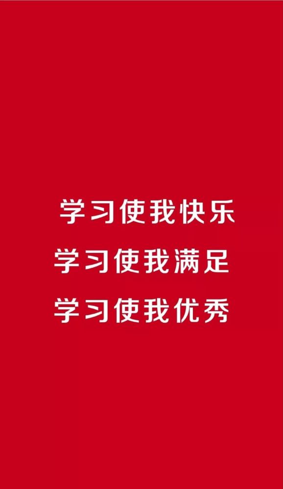 刷微博,玩游戏,沉浸其中,忘了学习? 那就用手机来提醒你努力!