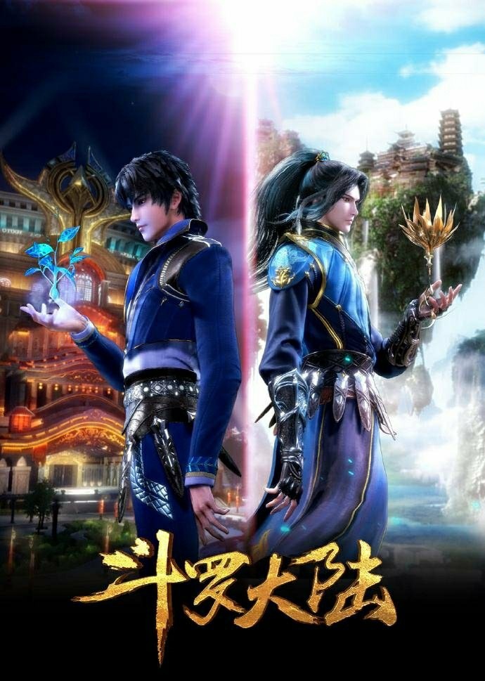 肖战新剧未播先火,武侠版《斗罗大陆》一出,对他多一层伤害!