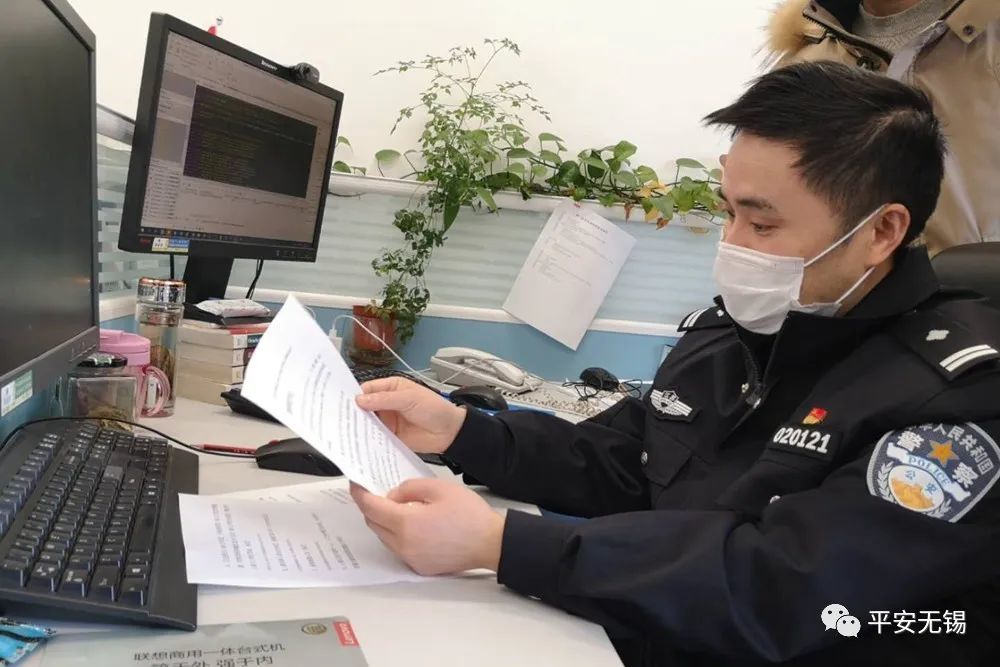 表彰奖励暖警心!