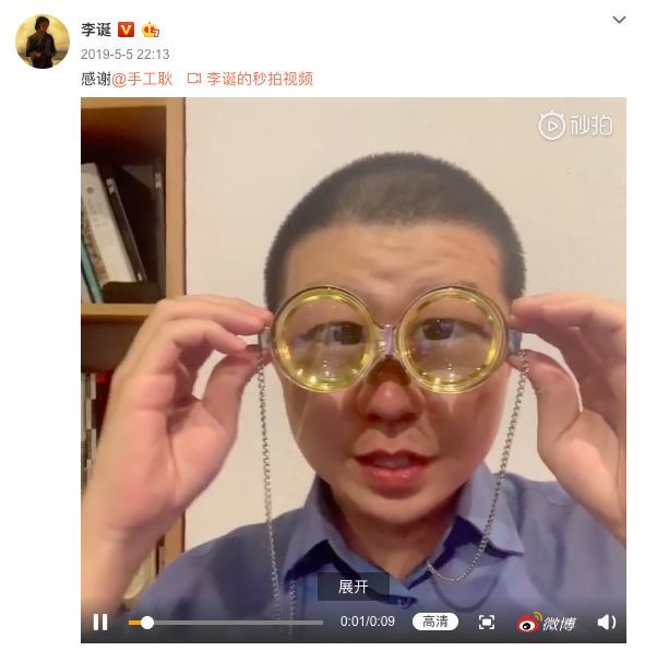 李诞再攒"江湖"局!宁静,手工耿, 韩美娟, 张二嫂齐聚快手直播间!