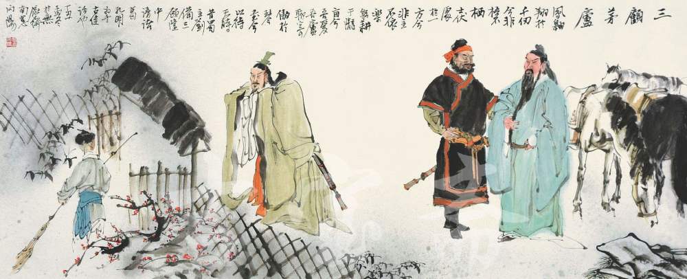 年近半百的刘备三顾茅庐,拜访刚过弱冠的诸葛亮,真实原因探究