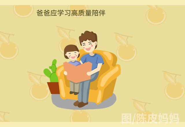 丧偶式育儿?是时候让忙碌的爸爸展示真正的育儿实力了