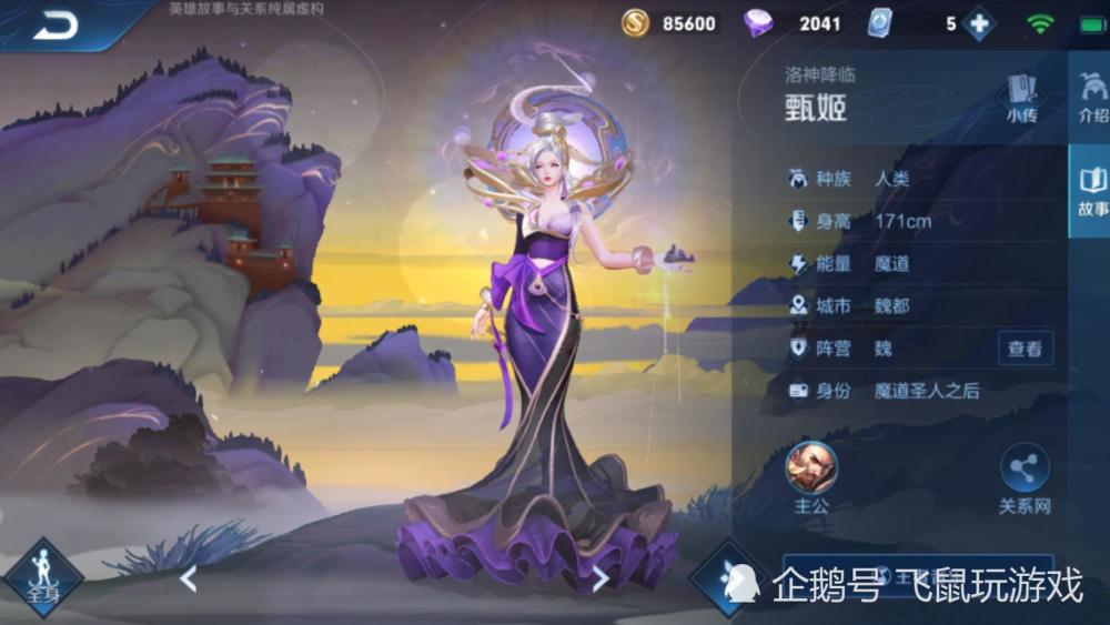 王者荣耀:s18赛季"法师之王"已现身,对线打爆甄姬,团战不输王昭君