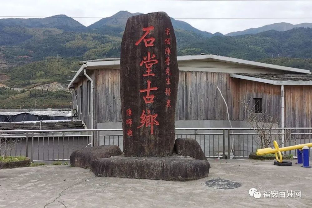 他山之石:云游闽东深山虎贝梅鹤村大观园