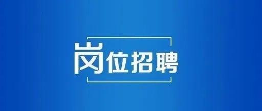 私人司机招聘信息_企业招司机竟要看属相 招聘信息引网友 吐槽