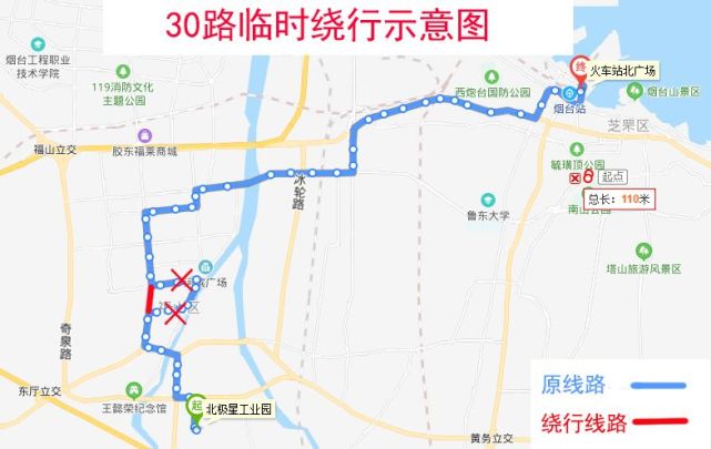 福山公安出行提醒福山居民请注意12条公交线路调整