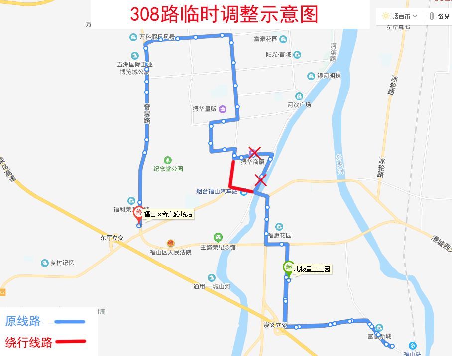 取消:御花园,福山医院,云上小区,东关橡楠整骨医院,福山振华商厦