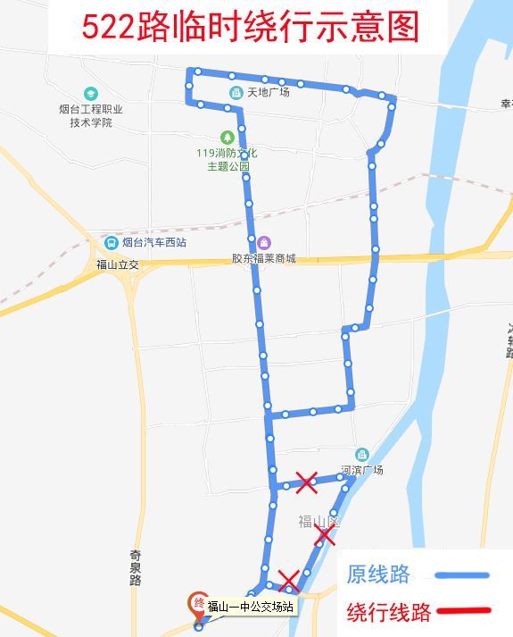 重要通知!3月8日起烟台21条公交线路临时绕行