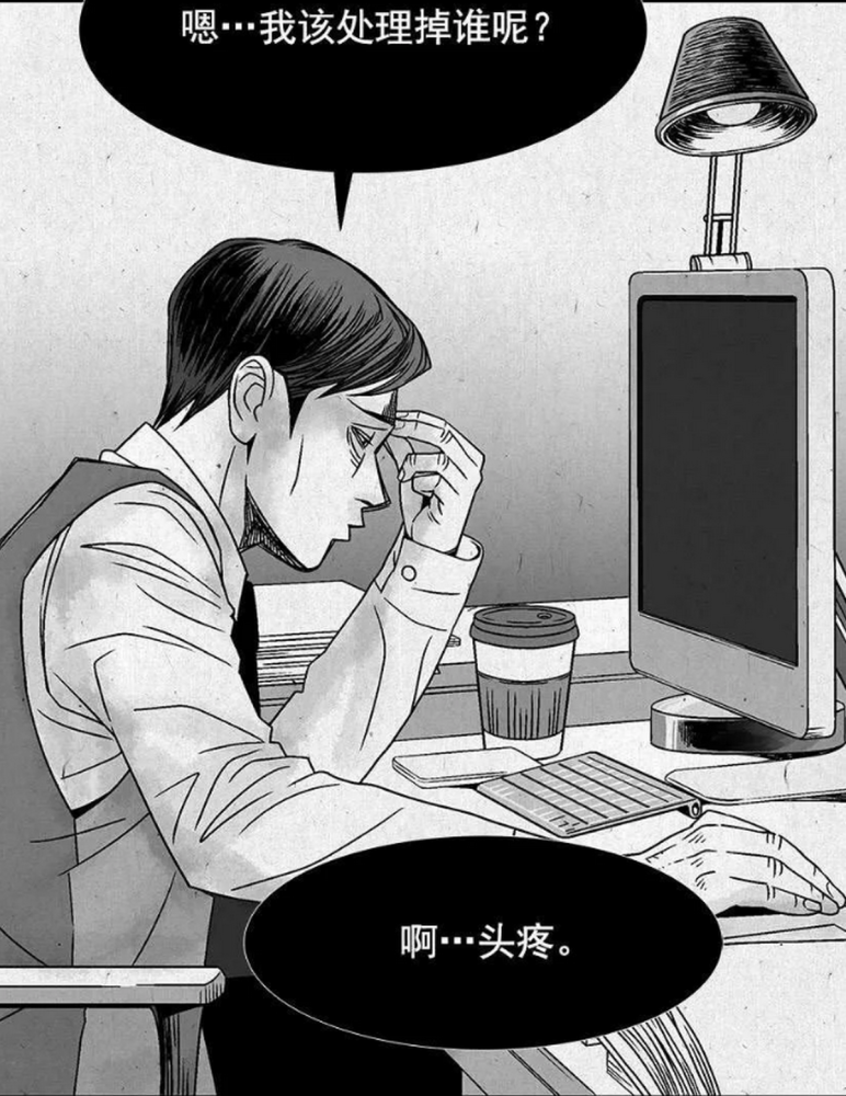 无声恐怖:男孩和所有女孩断绝来往,却不知道这都是妻子的安排