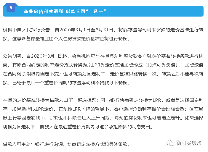 人口去重_人口普查(2)