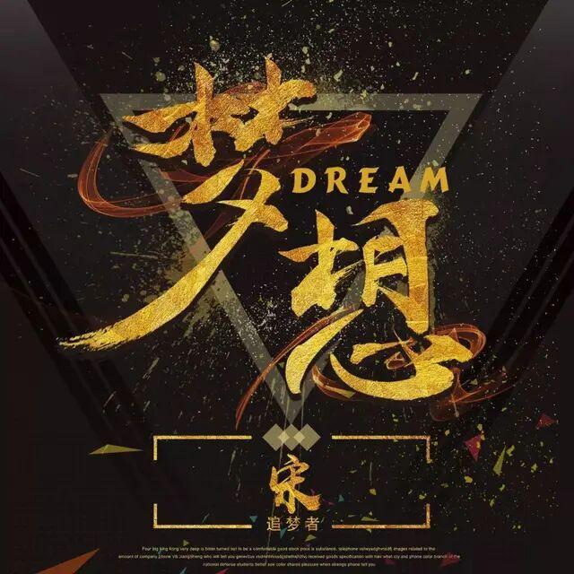 越来越发现,越是阳光,正能量的人,才越後好运.