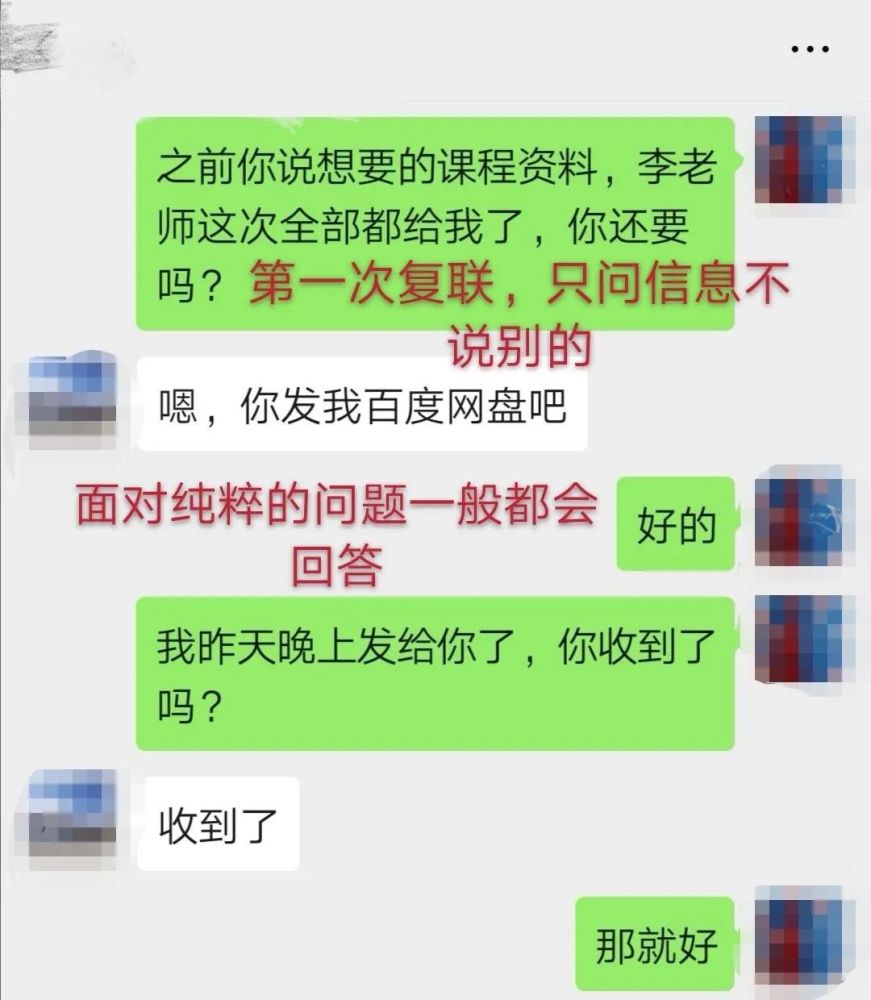 异地恋分手后,如何才能更高效的挽回?