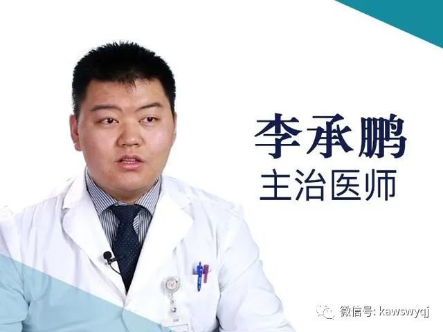 北京大学肿瘤医院李承鹏:肝炎,肝硬化,脂肪肝是导致肝癌的元凶