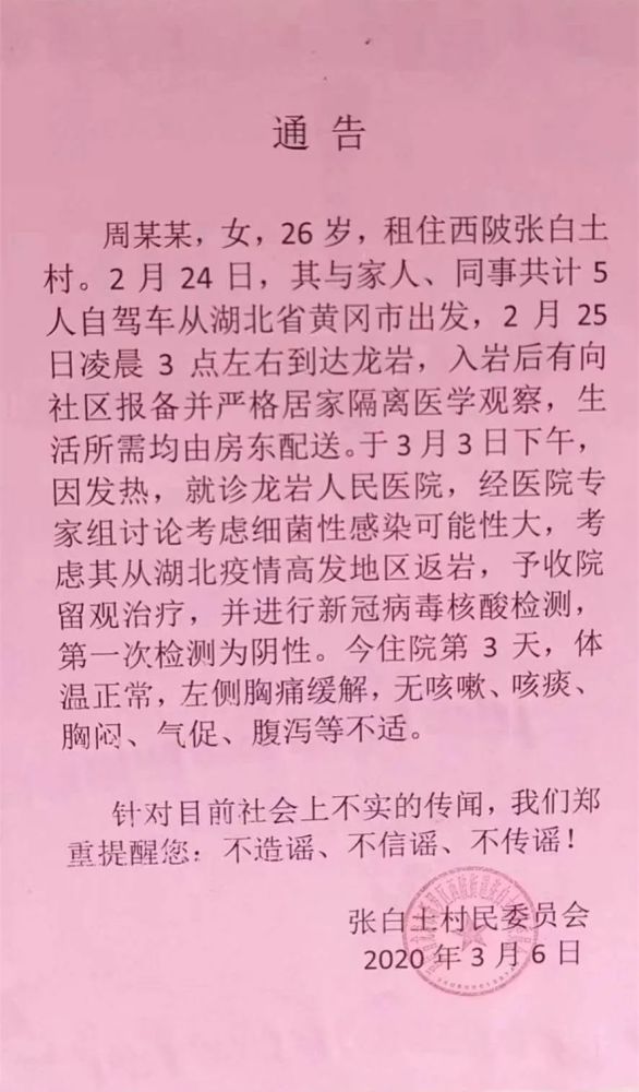 成语什么土胫_成语故事简笔画(3)