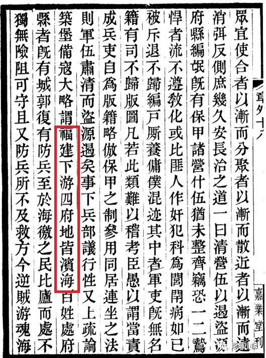 始于何时,难于考实,据章学诚《和州志,顺治时御史成性的上疏中有"