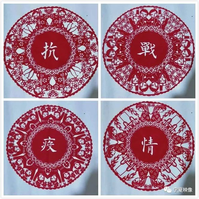 赵永红—宁夏西吉县一位乡村女人,用剪纸的方式为抗疫