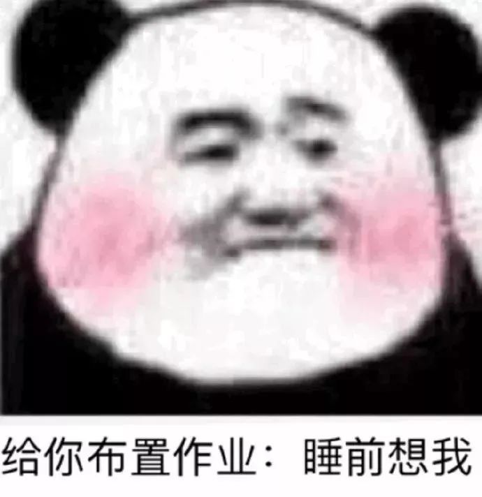 大白脸搞笑表情包