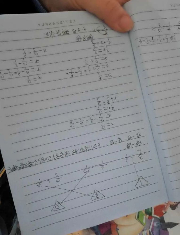 教你一招,"这样拍作业"老师更喜欢