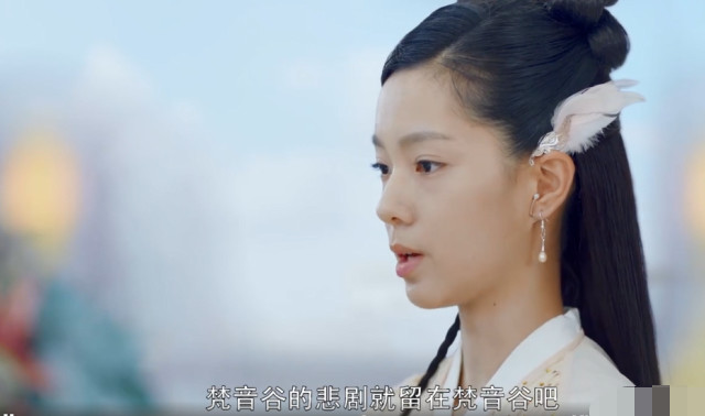 三生三世枕上书:洁绿成为比翼鸟族的女君,和东华凤九成为邻居
