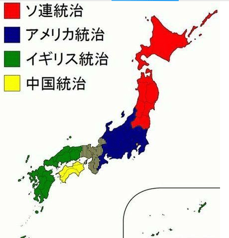 原计划中,美,苏,英分占日本地图