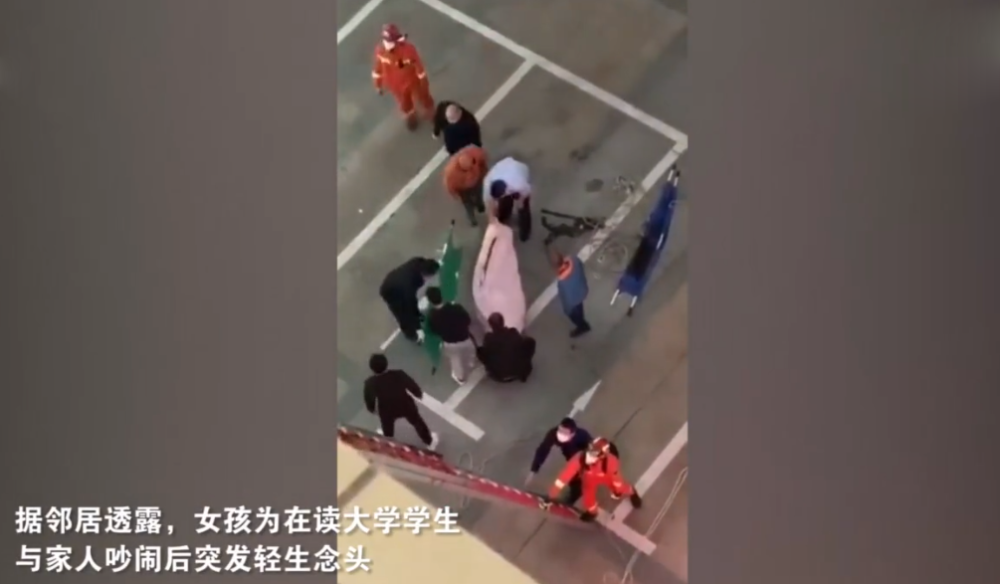 痛心广东突发坠楼命案在读女大学生当场死亡