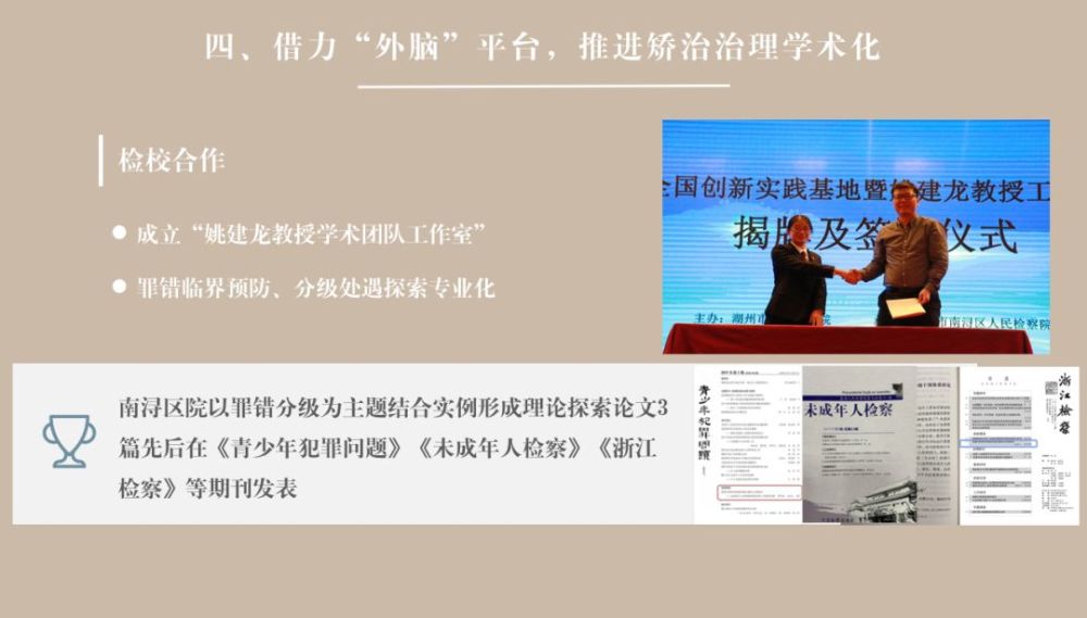 人口论文主题_幼儿园环创主题墙(3)