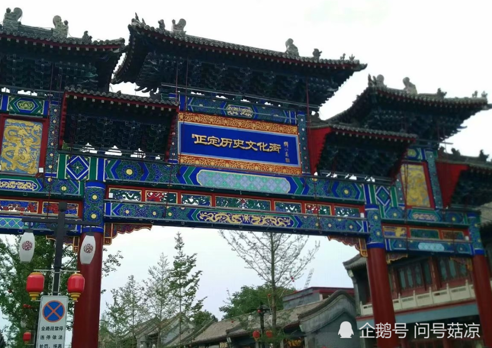 隆兴寺,又称大佛寺,位于正定县城东门里街,原为东晋十六国时期后燕