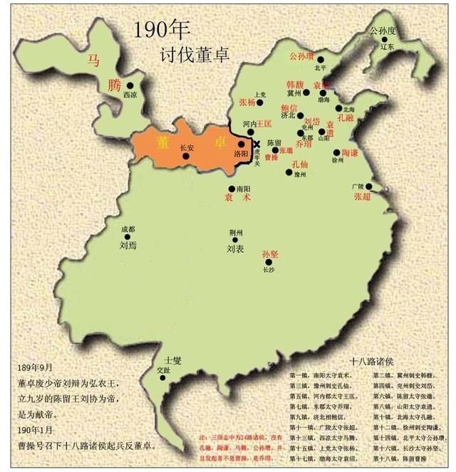 为何董卓被杀后,西凉军就群龙无首,董卓没有接班人吗