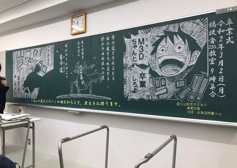 日本学生画黑板报,用粉笔还原动漫海报,网友:收下我的
