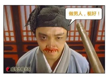 什么腋什么裘成语_男生的精腋是什么样子