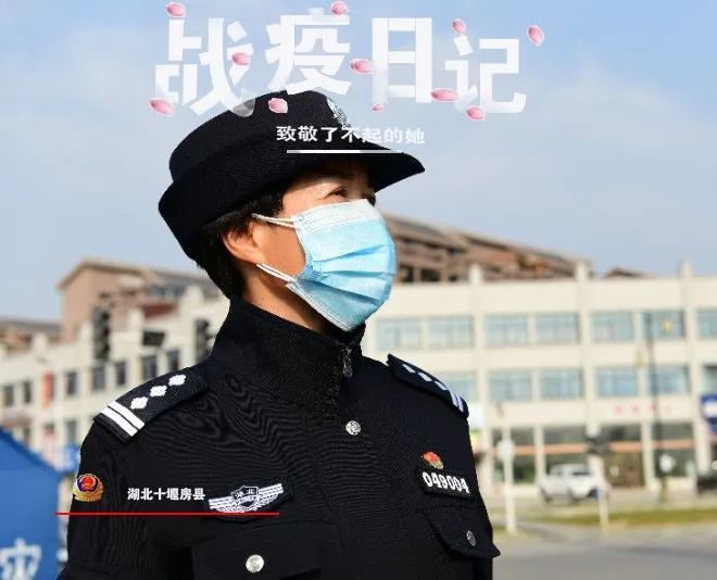 陈洁,房县公安局唯一一名女性科所队长