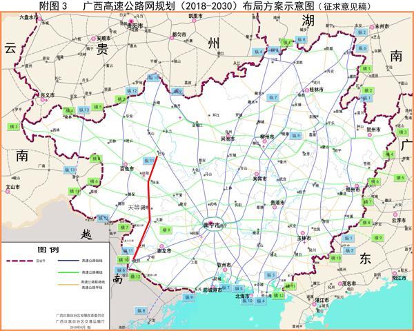 巴马至凭祥高速公路即将开工建设,广西又一个县结束不